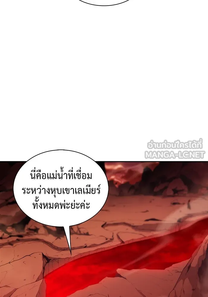 The Regressed Son of a Duke is an Assassin – ลูกชายคนเล็กของดยุกคือมือสังหาร Chap 8 - Next Chap 9