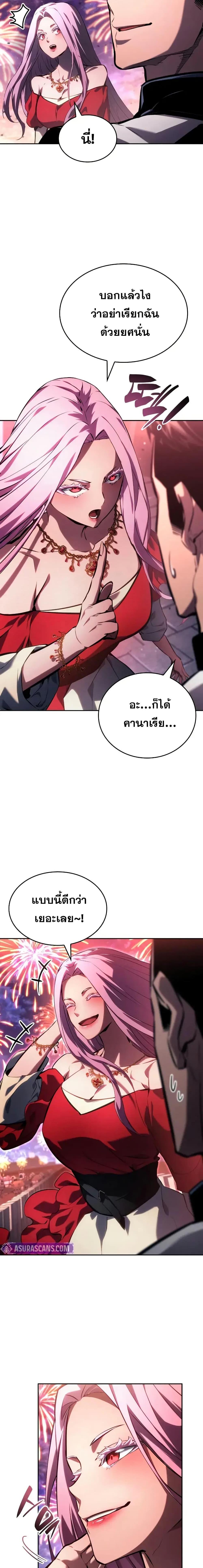 Boundless Necromancer Chap 134 - Next Chap 135