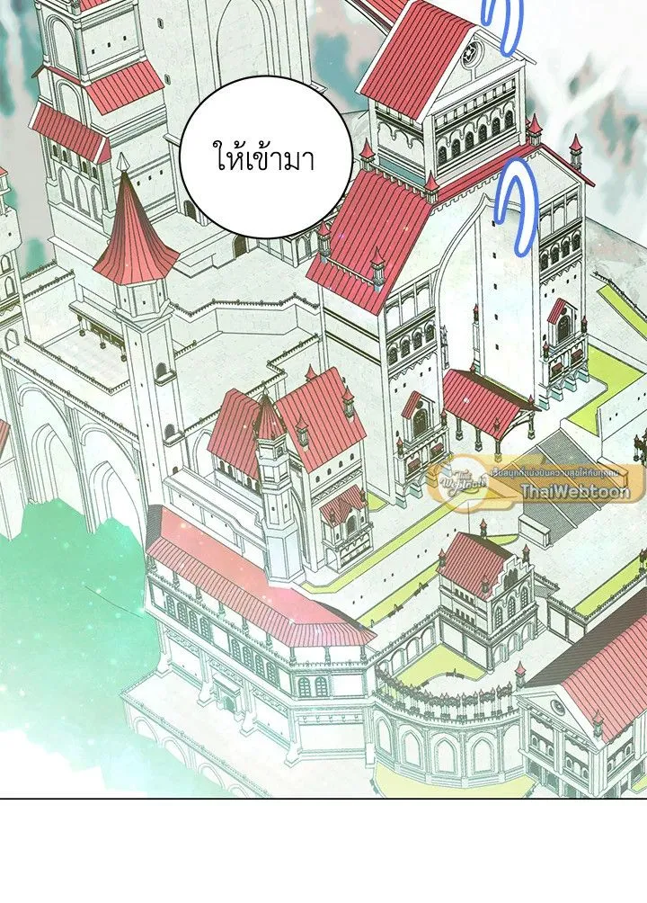 The Max Level Hero has Returned! Chap 191 - Next Chap 192