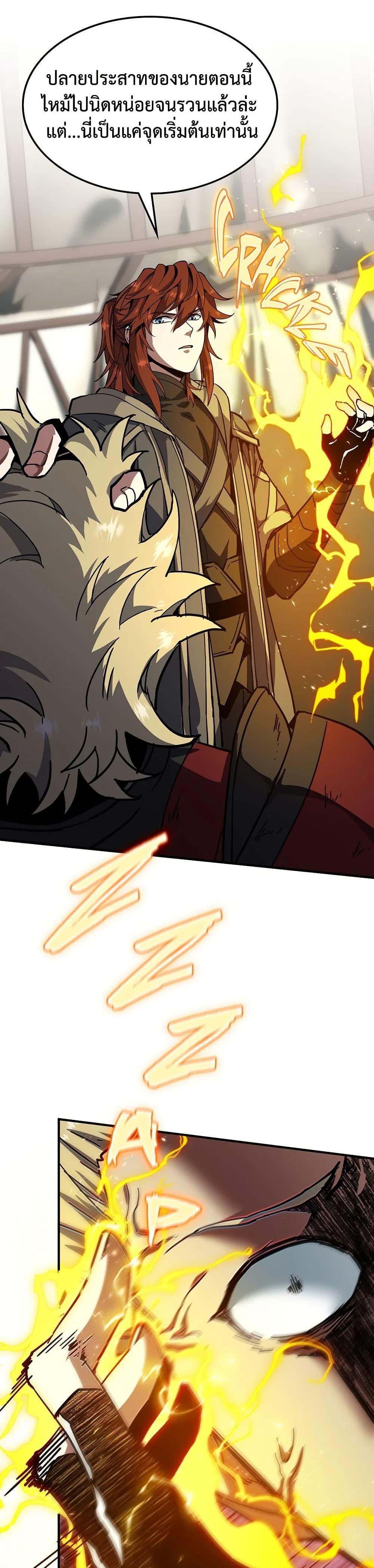 The Beginning After The End Chap 228 - Next Chap 229