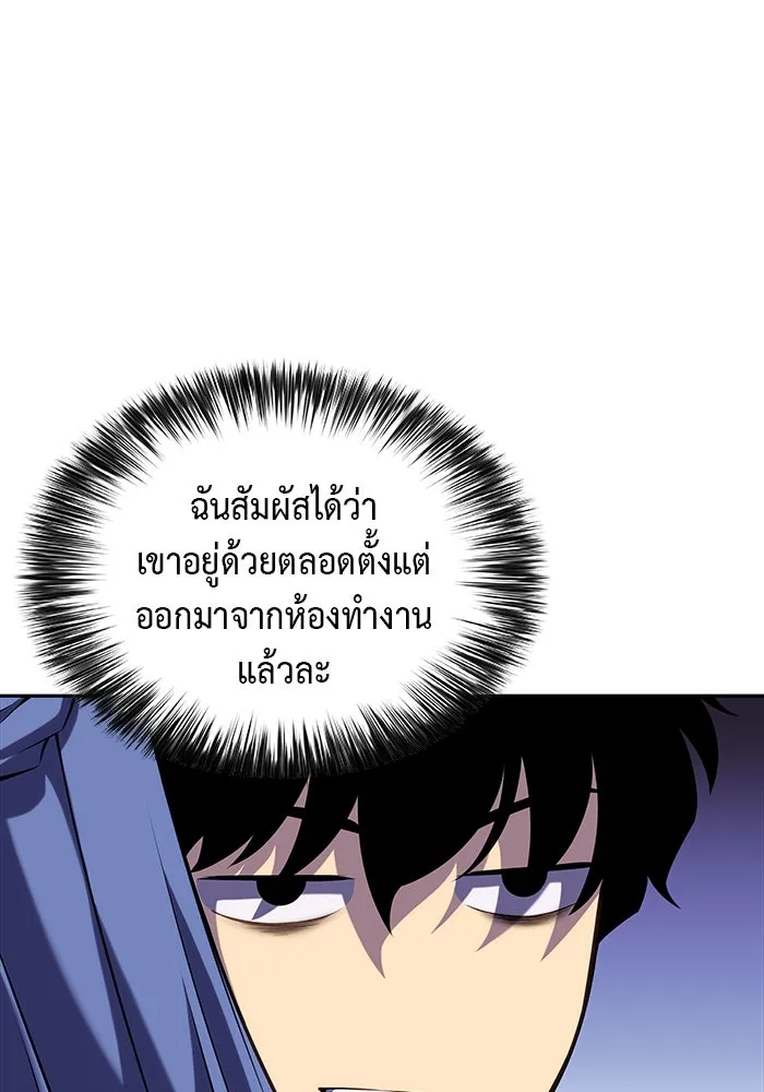 The Regressed Son of a Duke is an Assassin – ลูกชายคนเล็กของดยุกคือมือสังหาร Chap 3 - Next Chap 4