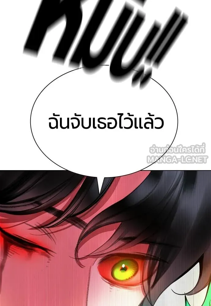 Jungle Juice Chap 186 - Next Chap 187