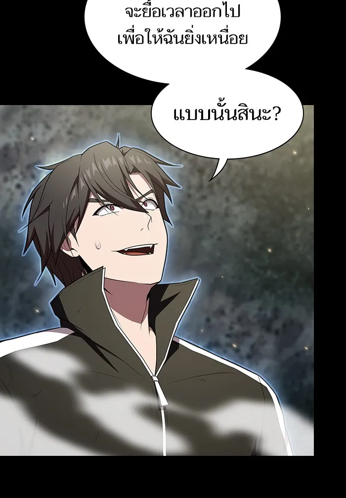 The Tutorial Tower of the Advanced Player – ผู้เล่นขั้นเทพแห่งหอคอยฝึกสอน Chap 131 - Next Chap 132