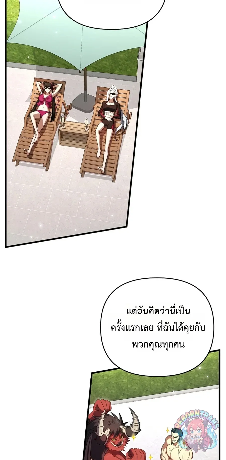 Player Who Returned 10,000 Years Later Chap 154 - Next Chap 155