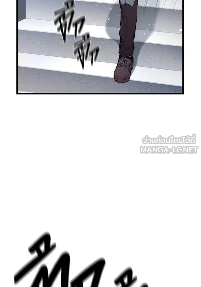 The Great War Chap 25 - Next Chap 26