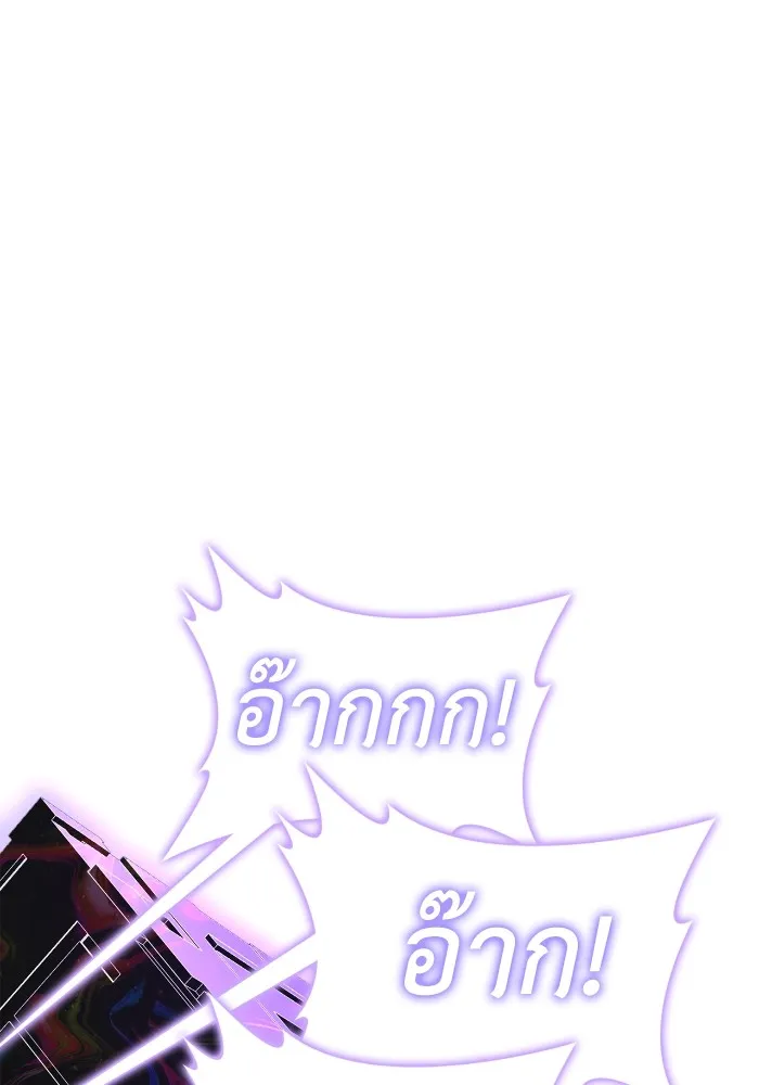 Superhuman Battlefield Chap 100 - Next Chap 101