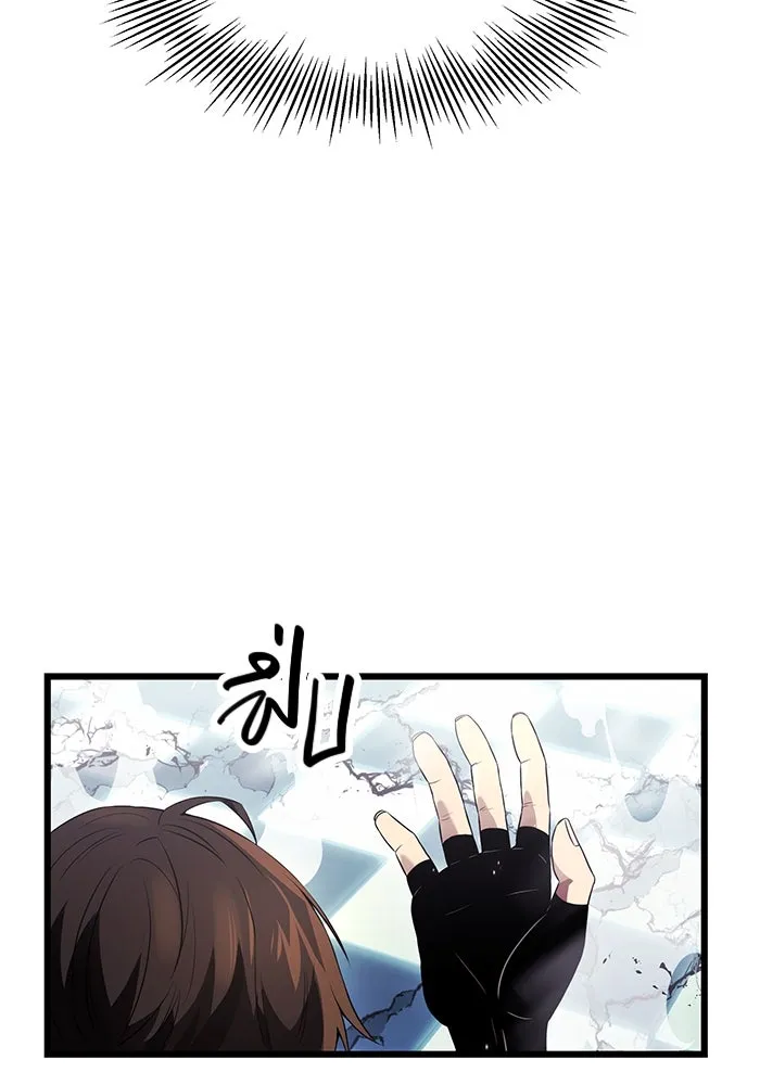 I Obtained a Mythic Item – พลิกชะตาคว้าไอเทมระดับเทพ Chap 34 - Next Chap 35