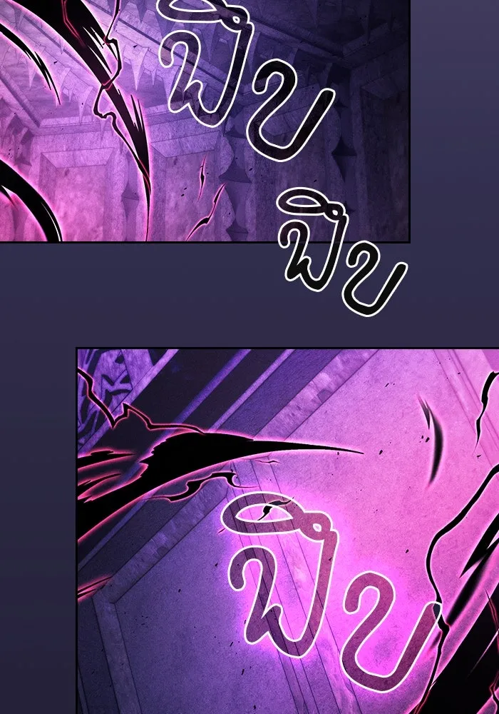 Academy’s Genius Swordmaster – นักดาบอัจฉริยะจากอะคาเดมี Chap 84 - Next Chap 85