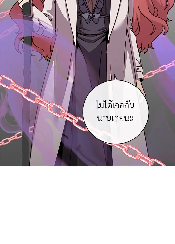 The Max Level Hero has Returned! Chap 200 - Next Chap 201