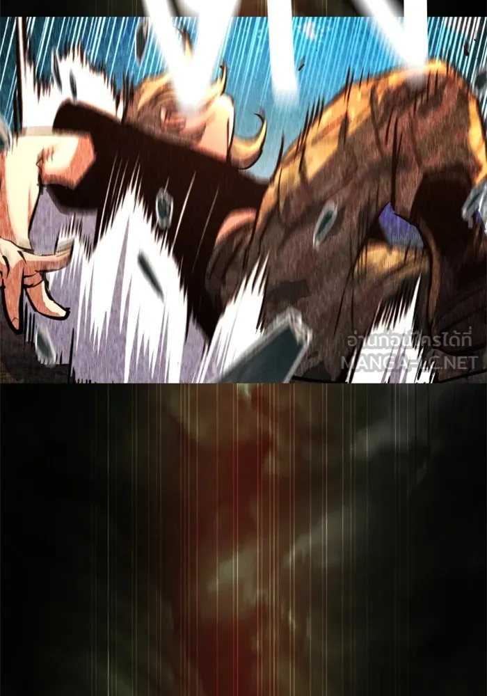 Mercenary Enrollment Chap 249 - Next Chap 250