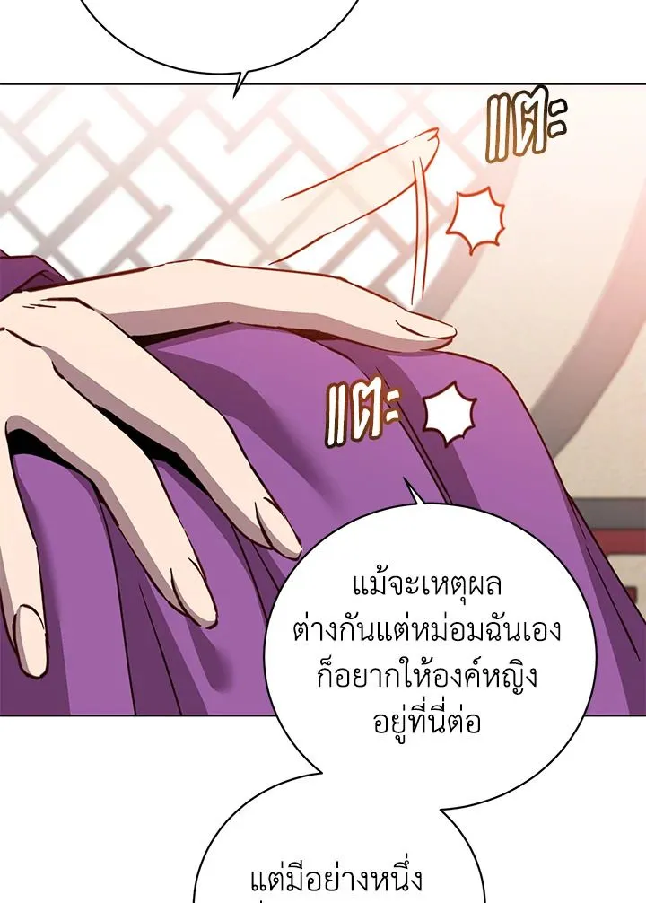 The Max Level Hero has Returned! Chap 193 - Next Chap 194