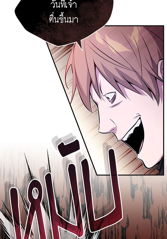 The Dark Magician Transmigrates After 66666 Years – จอมเวทเกิดใหม่ในรอบ 66666 ปี Chap 43 - Next Chap 44