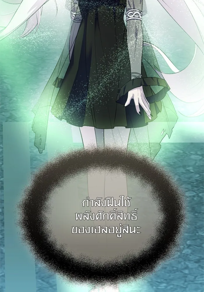 I Obtained a Mythic Item – พลิกชะตาคว้าไอเทมระดับเทพ Chap 121 - Next Chap 122