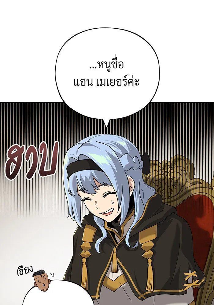 The Dark Magician Transmigrates After 66666 Years – จอมเวทเกิดใหม่ในรอบ 66666 ปี Chap 102 - Next Chap 103