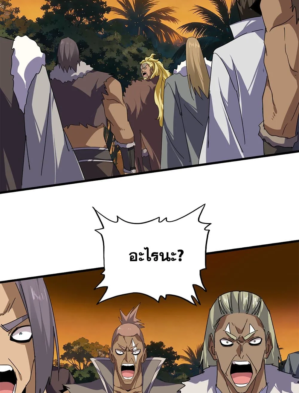 Magic Emperor Chap 850 - Next Chap 851