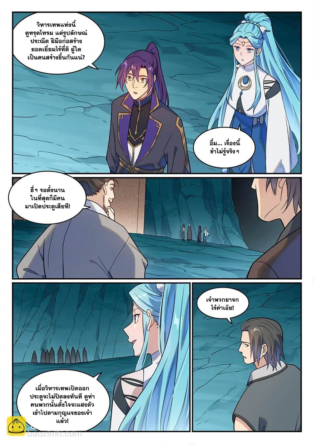 Bailian Chengshen Chap 1173 - Next Chap 1174