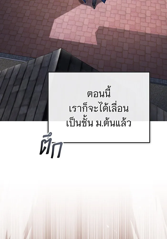 The Dark Magician Transmigrates After 66666 Years – จอมเวทเกิดใหม่ในรอบ 66666 ปี Chap 77 - Next Chap 78