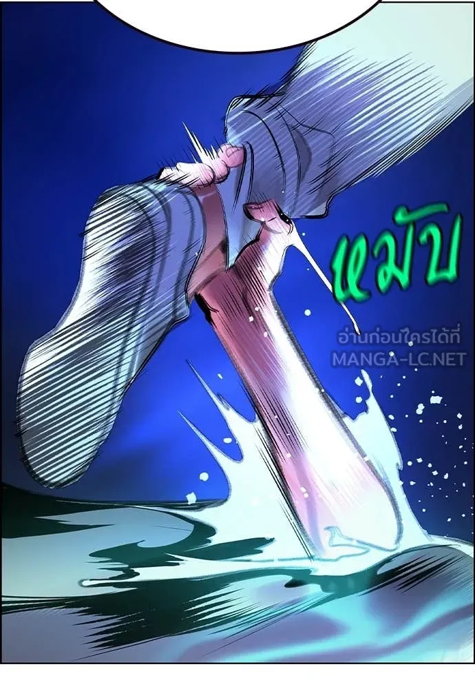 Jungle Juice Chap 183 - Next Chap 184