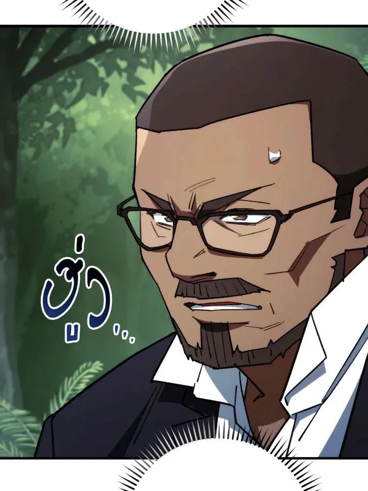 The Hero Returns Chap 81 - Next Chap 82