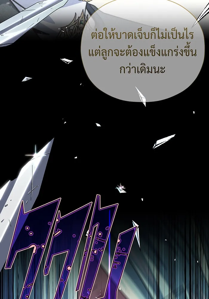The Dark Magician Transmigrates After 66666 Years – จอมเวทเกิดใหม่ในรอบ 66666 ปี Chap 116 - Next Chap 117