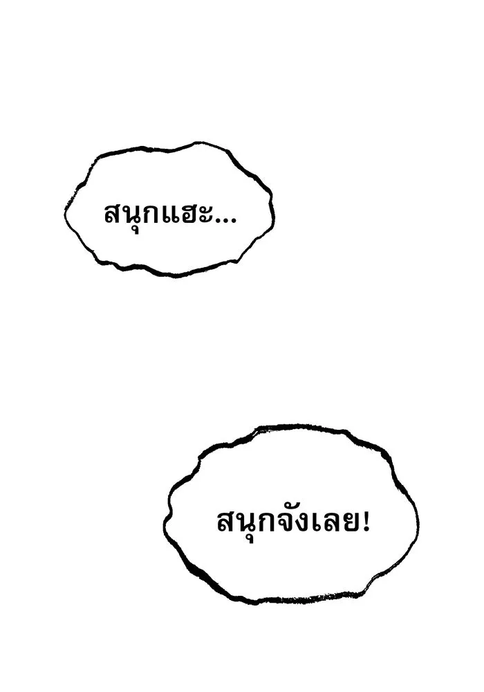 The Dark Magician Transmigrates After 66666 Years – จอมเวทเกิดใหม่ในรอบ 66666 ปี Chap 39 - Next Chap 40