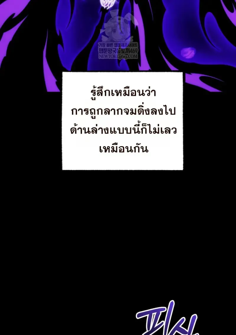 Player Who Returned 10,000 Years Later Chap 136 - Next Chap 137