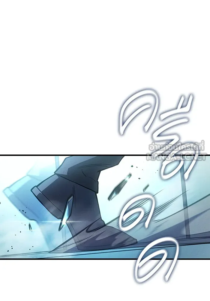 Regressing With the King’s Power – เกิดใหม่พร้อมพลังแห่งราชัน Chap 110 - Next Chap 111