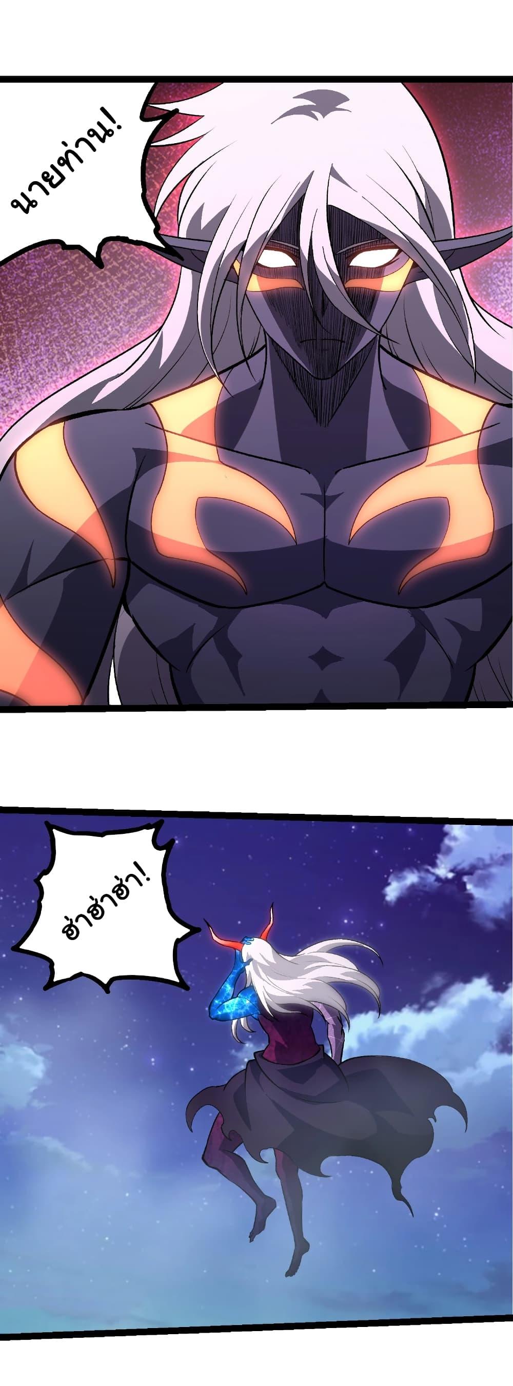 Evolution from the Big Tree Chap 447 - Next Chap 448