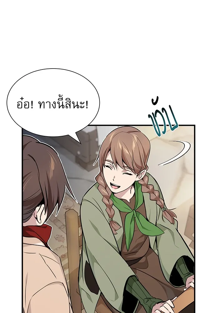 The Dark Magician Transmigrates After 66666 Years – จอมเวทเกิดใหม่ในรอบ 66666 ปี Chap 15 - Next Chap 16