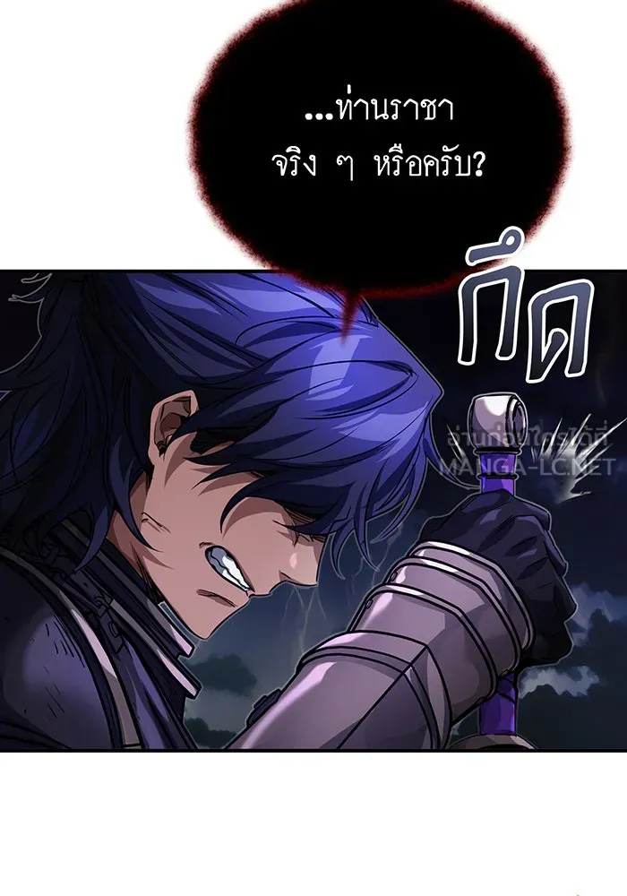 The Dark Magician Transmigrates After 66666 Years – จอมเวทเกิดใหม่ในรอบ 66666 ปี Chap 88 - Next Chap 89