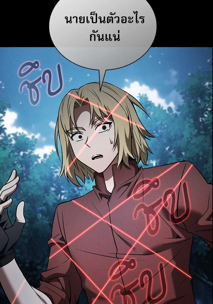 Academy’s Genius Swordmaster – นักดาบอัจฉริยะจากอะคาเดมี Chap 7 - Next Chap 8