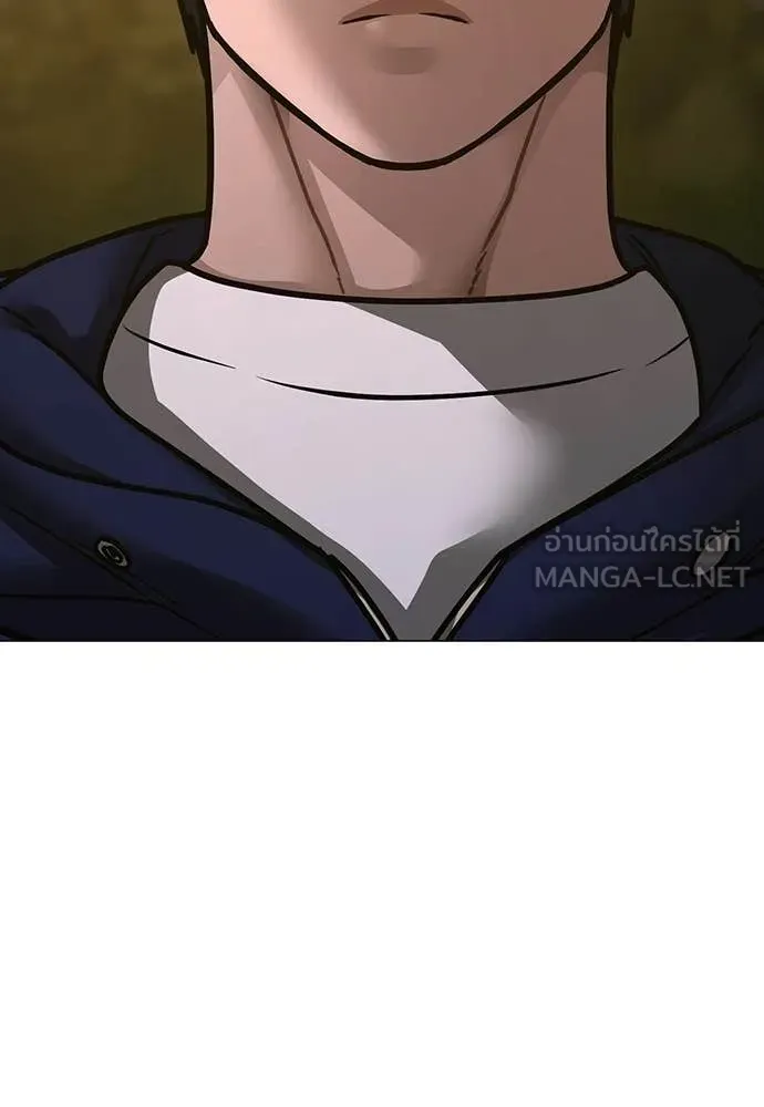 Reality Quest Chap 180 - Next Chap 181