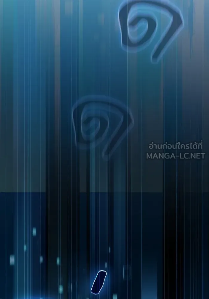 Academy’s Genius Swordmaster – นักดาบอัจฉริยะจากอะคาเดมี Chap 49 - Next Chap 50