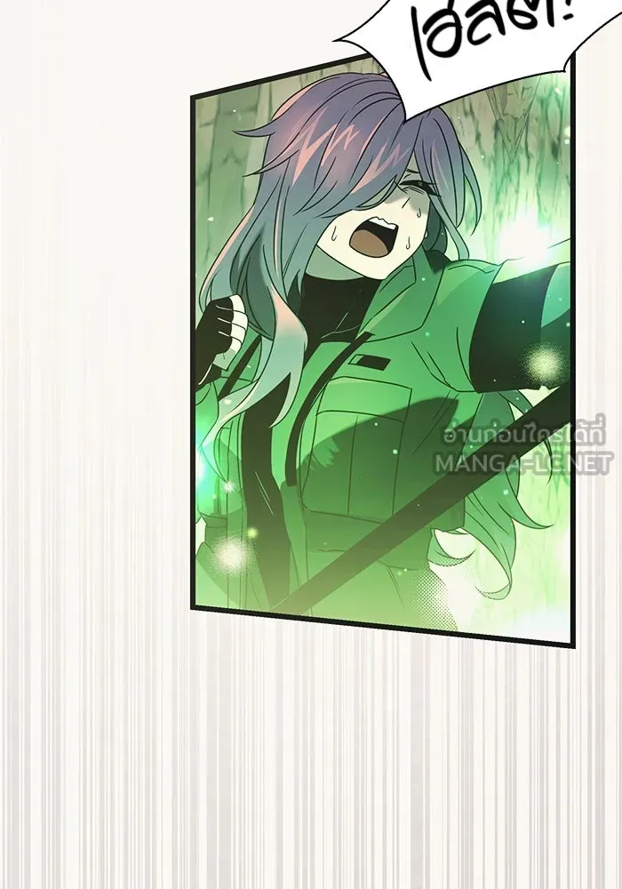 I Obtained a Mythic Item – พลิกชะตาคว้าไอเทมระดับเทพ Chap 36 - Next Chap 37