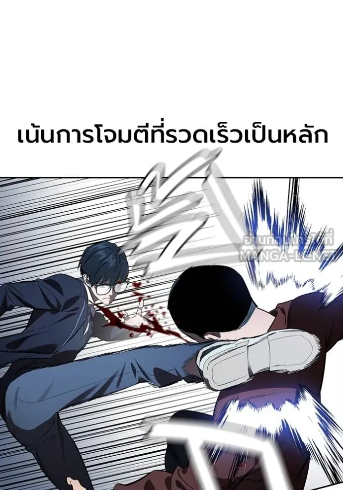 The Great War Chap 28 - Next Chap 29