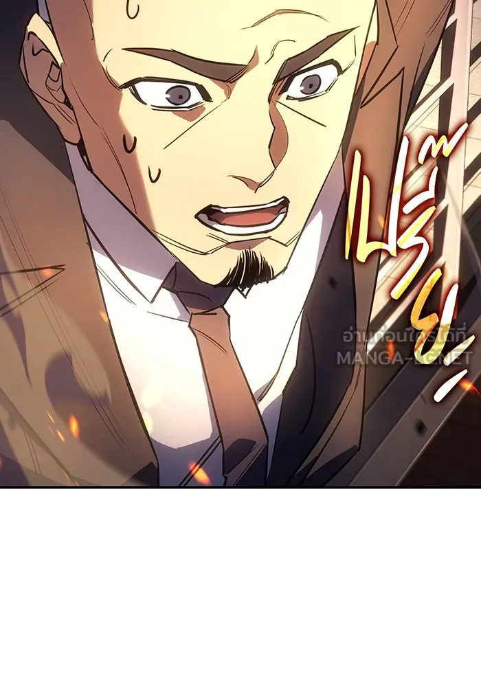 Regressing With the King’s Power – เกิดใหม่พร้อมพลังแห่งราชัน Chap 11 - Next Chap 12