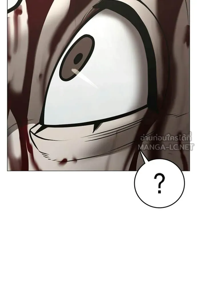 Reality Quest Chap 190 - Next Chap 191