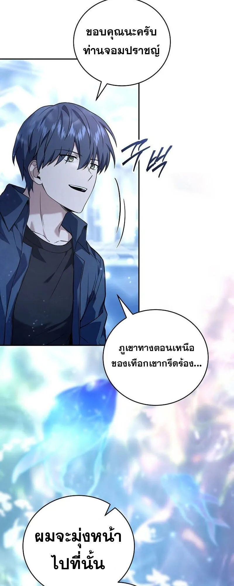 Return of the Frozen Player Chap 166 - Next Chap 167