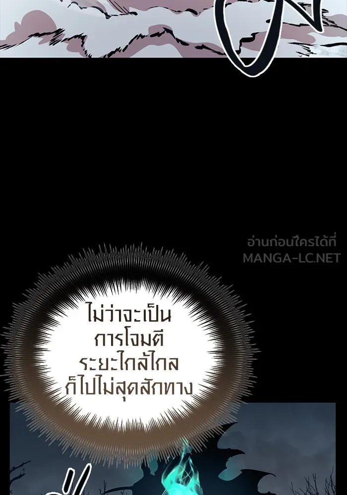 I Obtained a Mythic Item – พลิกชะตาคว้าไอเทมระดับเทพ Chap 18 - Next Chap 19