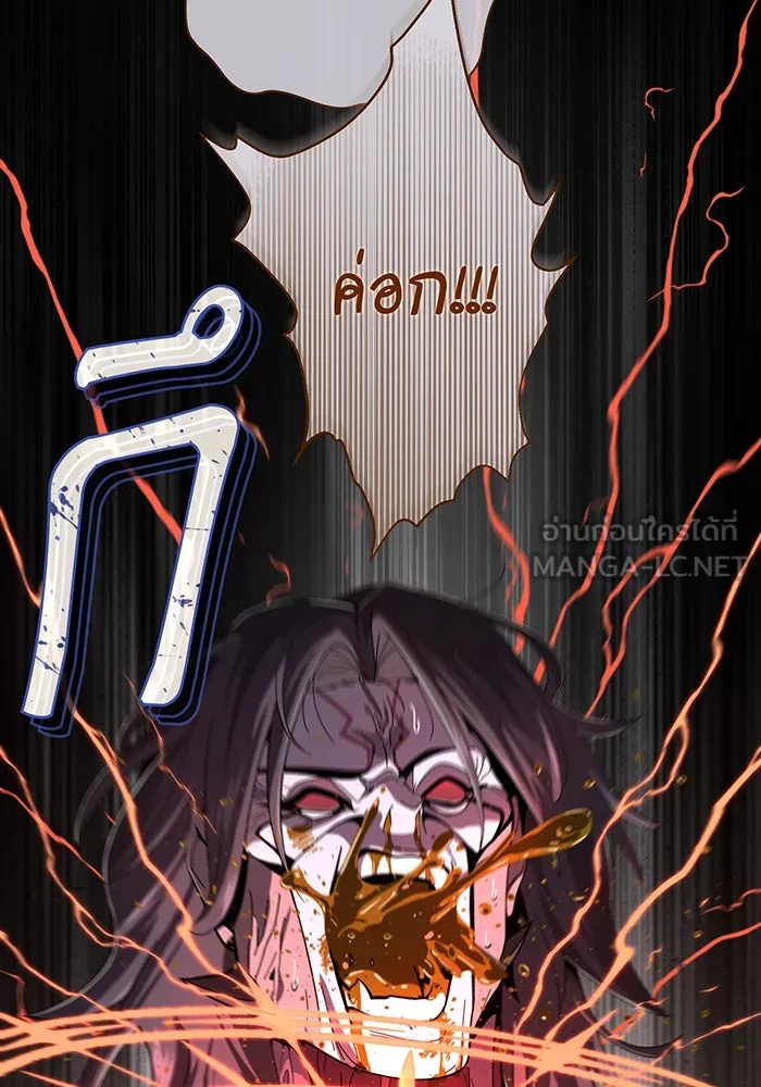 The Dark Magician Transmigrates After 66666 Years – จอมเวทเกิดใหม่ในรอบ 66666 ปี Chap 107 - Next Chap 108