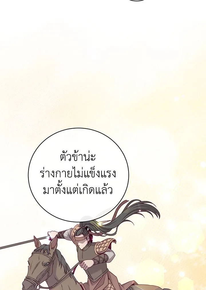 The Max Level Hero has Returned! Chap 200 - Next Chap 201