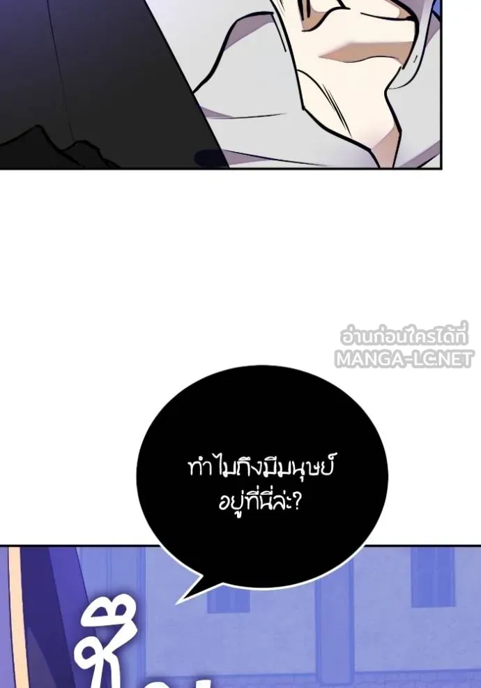 Return to Player Chap 186 - Next Chap 187