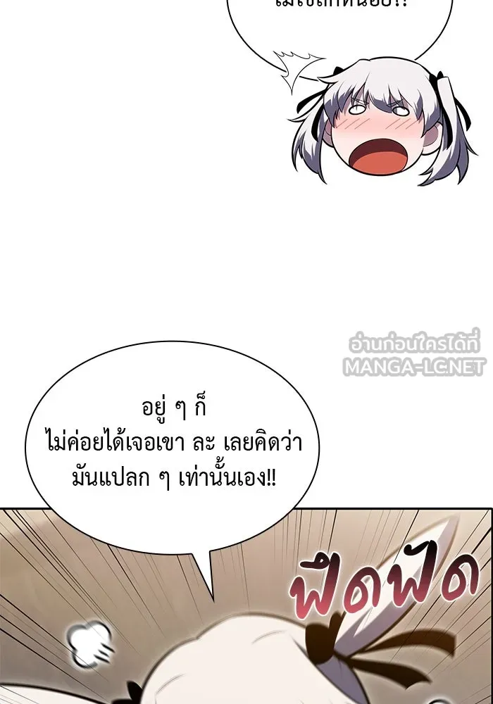 The Regressed Son of a Duke is an Assassin – ลูกชายคนเล็กของดยุกคือมือสังหาร Chap 67 - Next Chap 68