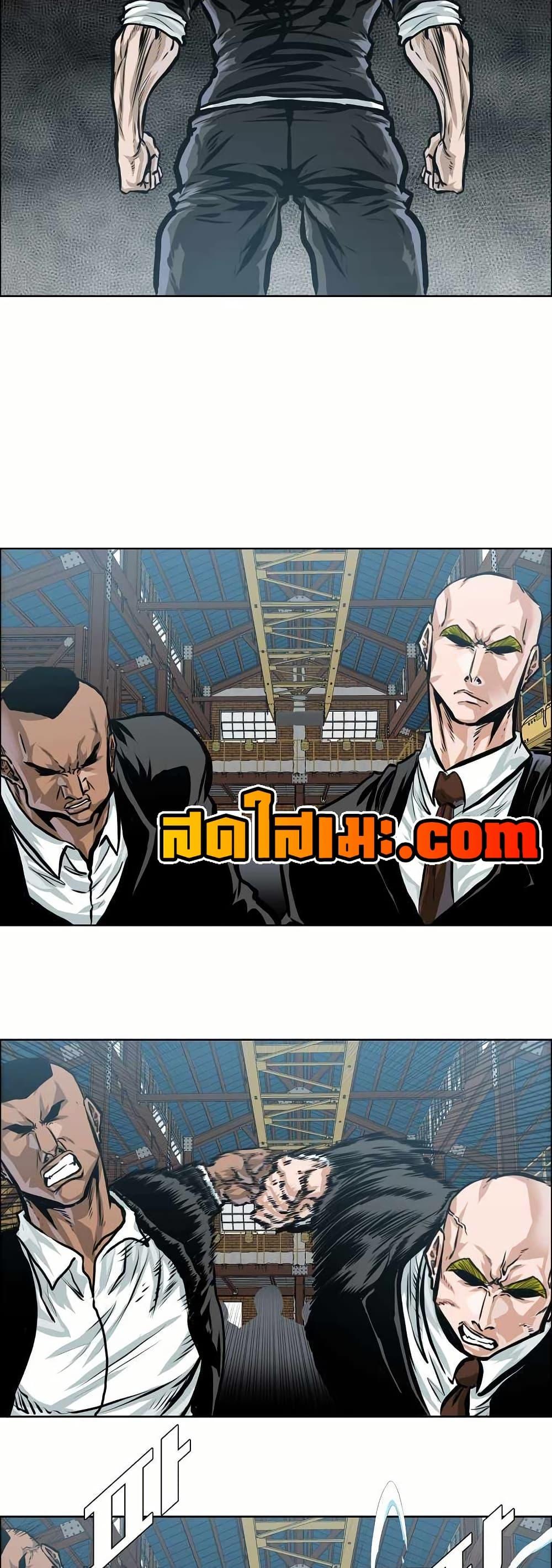 Boss in School Chap 145 - Next Chap 146