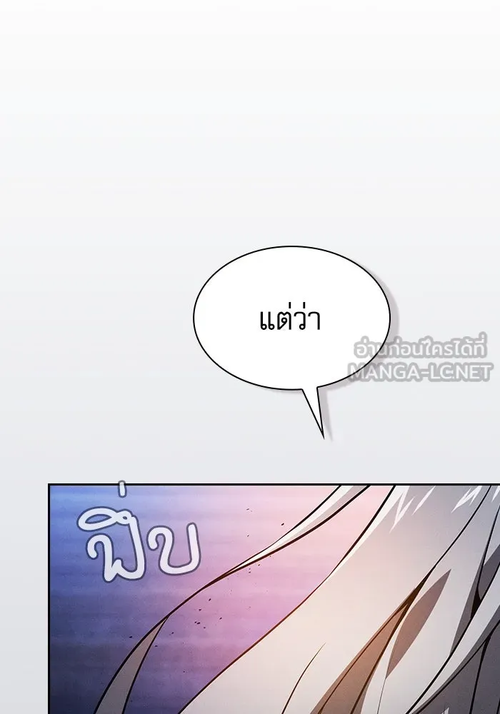 Academy’s Genius Swordmaster – นักดาบอัจฉริยะจากอะคาเดมี Chap 72 - Next Chap 73