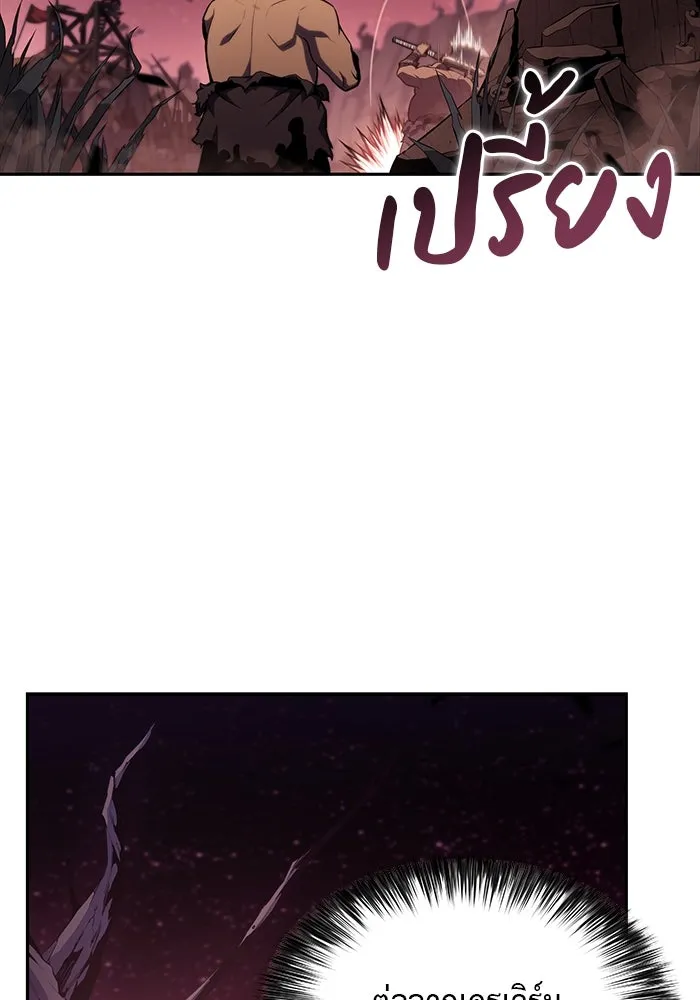 The Regressed Son of a Duke is an Assassin – ลูกชายคนเล็กของดยุกคือมือสังหาร Chap 10 - Next Chap 11