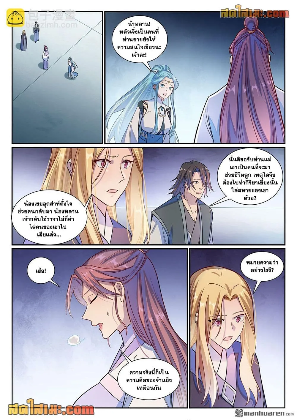 Bailian Chengshen Chap 1158 - Next Chap 1159