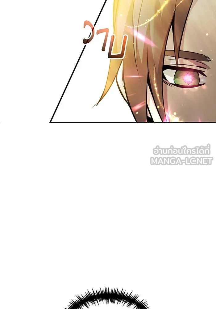 The Dark Magician Transmigrates After 66666 Years – จอมเวทเกิดใหม่ในรอบ 66666 ปี Chap 43 - Next Chap 44