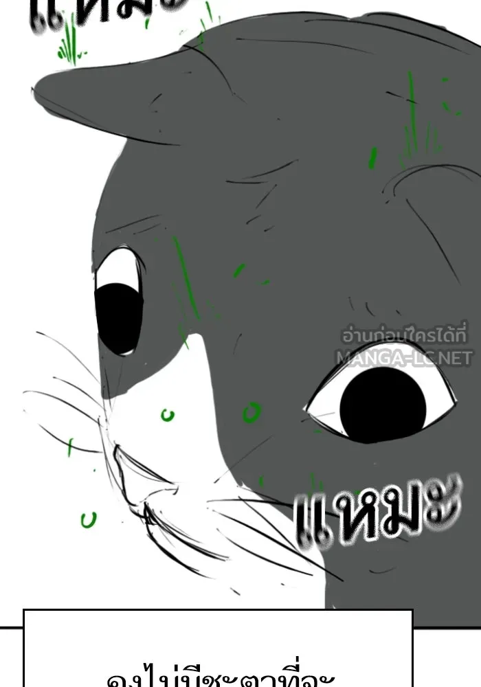 Reality Quest Chap 164.9 - Next Chap 165.9