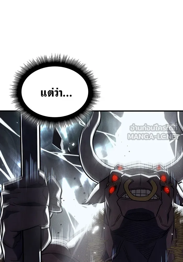 Regressing With the King’s Power – เกิดใหม่พร้อมพลังแห่งราชัน Chap 47 - Next Chap 48